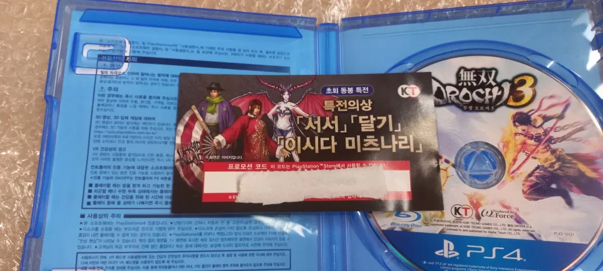 thumbnail-3